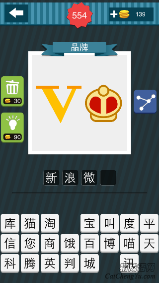 疯狂猜图V字母一个皇冠是哪个品牌？