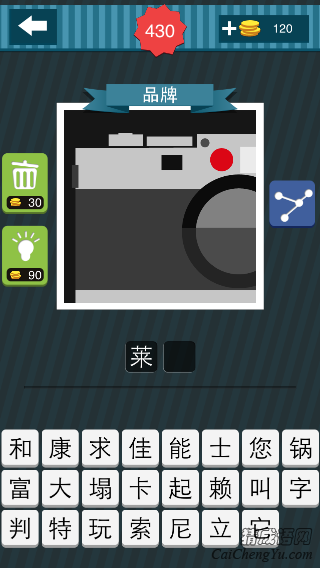 疯狂猜图照相机上面有个红点是哪个品牌？