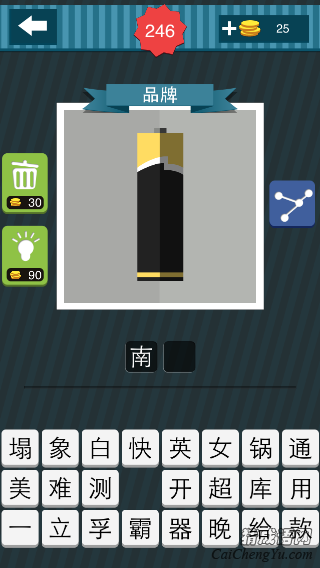 疯狂猜图一个电池上面是黄色下面是黑色