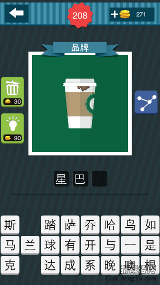 疯狂猜图绿色背景一个灰褐色咖啡杯答案