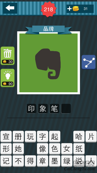 疯狂猜图绿色背景和大象是哪个品牌？