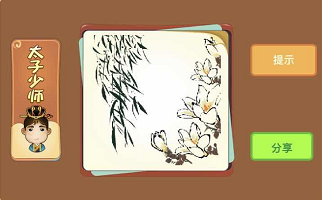 左边柳树和右边花是什么成语答案