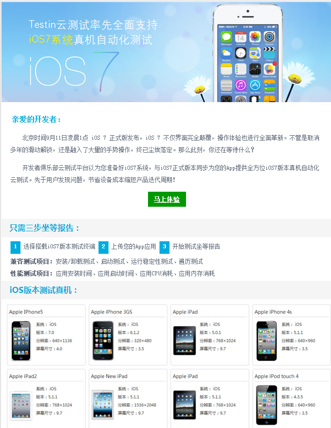 ios4.3.3_更易于苹果发布新版iOS人机交互指南(2)