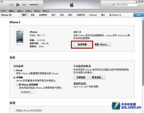 itunes11.1_iTunes不能读取文件“iTunesLibrary.itl&r