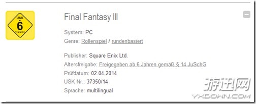 psp最终幻想3_SQUAREENIX近日在Steam推出《最终幻想