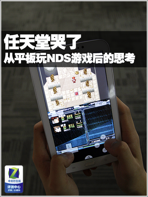nds游戏下载_方法：无需让iPhone越狱,也能玩NDS游戏