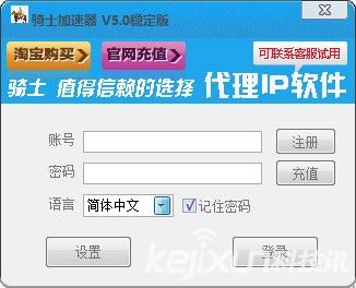 androidvpn_Android4.4被爆VPN存在安全漏洞(2)