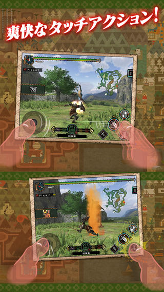 psp怪物猎人4_《怪物猎人2G》登陆iOS高清画面支持