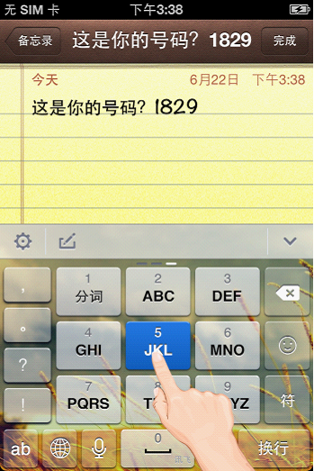 iphone表情符号_苹果声明会为iPhone表情符号融入多(2)