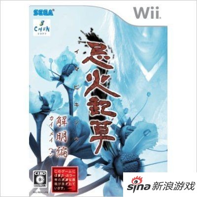 wii中文游戏_ACG字幕组Wii游戏视频《死亡之屋：赶