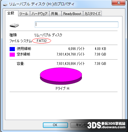 3ds烧录卡_日籍男子销售3DS烧录卡被捕称货源来自(2)