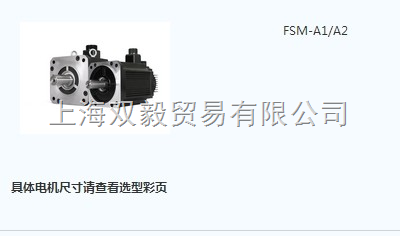 FSD_上海言泉电气专业生产FSD65-L70壁式防水防尘防(2)