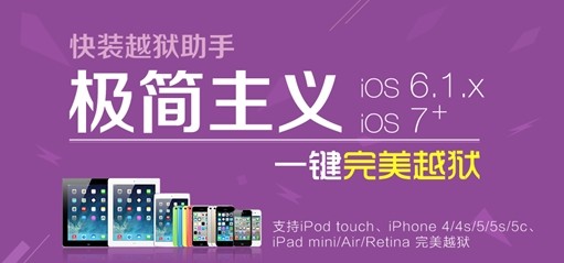 ios6.1_苹果iPhone6的10大传言搭载iOS8最薄6.1mm