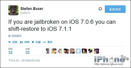 ios7.0.6_越狱大神称iOS7.0.6越狱用户可升级iOS7.1.1(2)