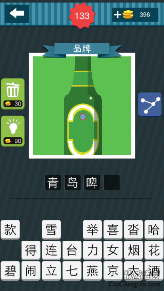 疯狂猜图绿色背景的啤酒瓶子是绿色的中间像个