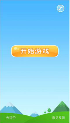 大家猜成语1-60关全部答案