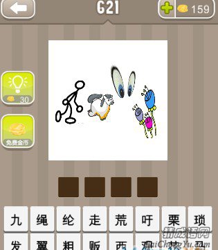 疯狂猜成一个人一匹马一双眼睛三朵花答案 疯狂猜成一个人一匹马一双眼睛三朵花答案