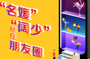 什么流无水猜成语_看图猜成语:脑子经常练一练,遇到难题不用愁!(2)