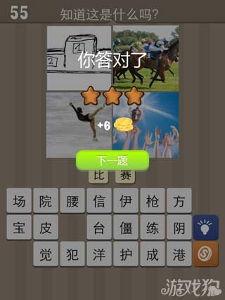 样猜一成语是什么_看图猜成语;一共10个,会6个以上你就及格了!(2)