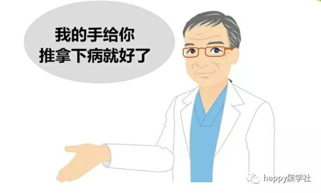 疯狂猜成语什么高什么_疯狂猜成语中两个高一个在答案是什么(2)