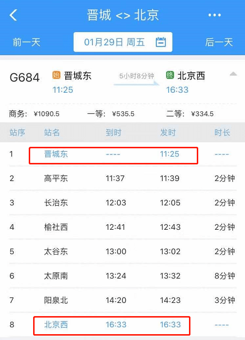 什么木猜成语_看图猜成语:重在参与,看见了就挑战一下
