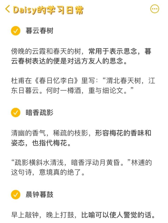 什么光成语疯狂猜成语_疯狂猜成语一个太阳图片答案是什么