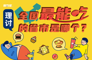 什么非猜成语_疯狂猜成语是非和一个人答案