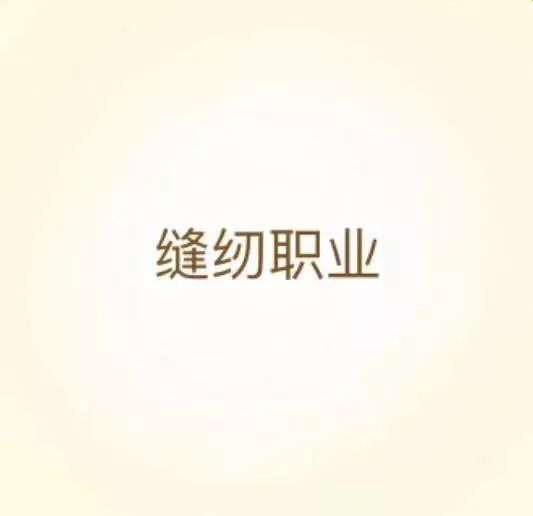 猜成语井什么意思_看图猜成语:心怀感恩,低调谦虚