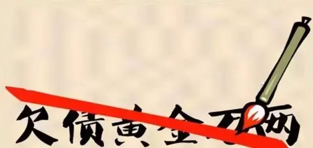 猜成语病什么_爱心上面一个患字猜成语答案