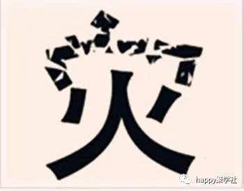 什么合猜成语_看图组合,猜成语_网易订阅(2)
