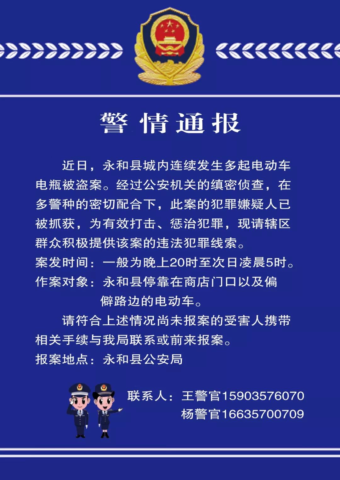 猜成语鸡什么狗_疯狂猜成语一条狗一只鸡的答案是什么