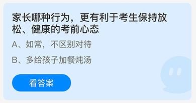 斗什么猜成语_疯狂猜成语中争斗两个字答案是什么