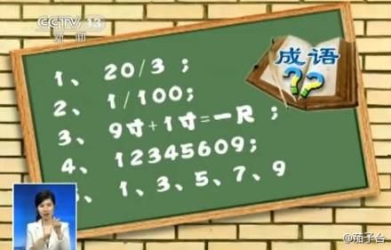 猜成语人钱什么鸟_四个图猜成语,我只猜对了两个,大家快来帮忙啊!(2)