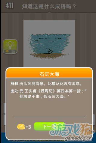 惊什么石什么的猜成语_石破天惊的意思石破天惊的意思是啥