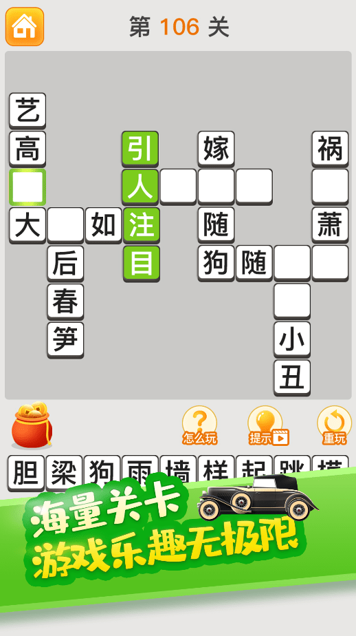 疯狂猜成语什么里_疯狂猜成语石字在水里是什么答案