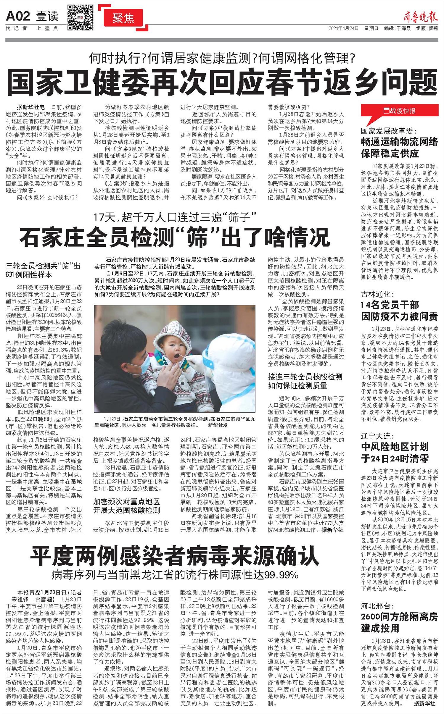猜成语泵是什么成语_左权大小事交警大队:2017.12驾驶员业务异常告知