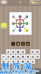 疯狂猜成语9999和1是什么成语_疯狂猜成语12345609的答案是什么