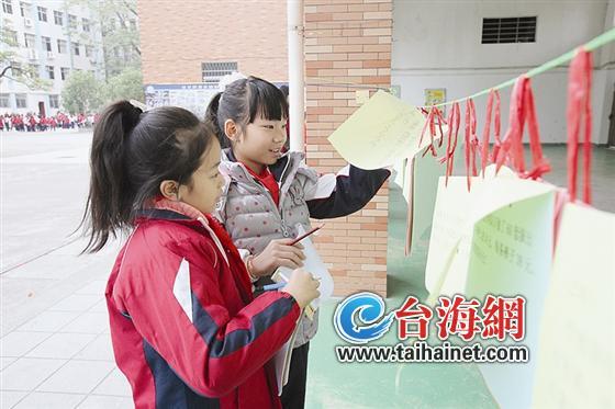 0000猜个成语是什么_龙师附小举行数学嘉年华数学题“变身”智力游戏