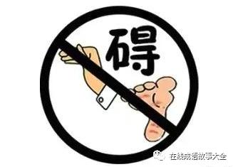 一棵树猜什么成语_看图猜成语:心中好大一棵树(2)
