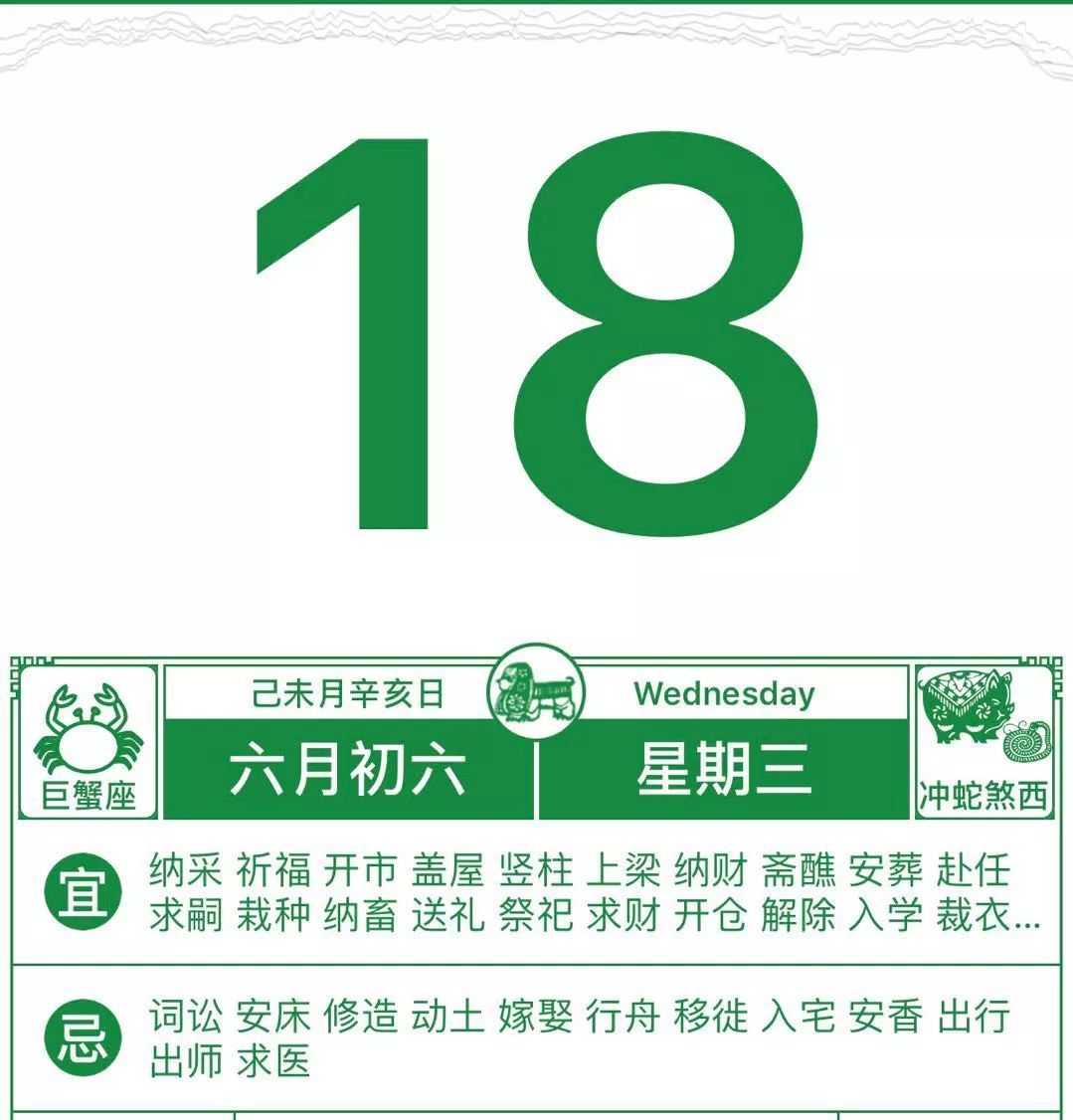 话不猜成语是什么_看图猜成语:努力工作,愉快玩耍~