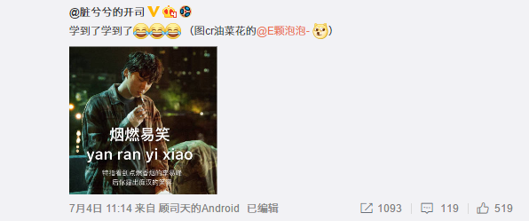 蜜蜂什么猜一个成语_看图猜成语:不要装大神,不会就不会