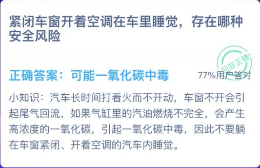 什么可什么可的成语疯狂猜成语_疯狂猜成语:10题对7个绝对是天才!可很多人第1题都猜不出来