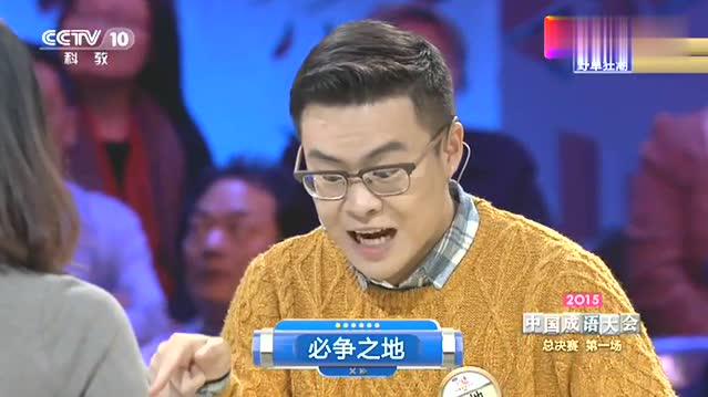 猜成语井是什么_10个看图猜成语,猜中9个算合格,全猜中是学霸(2)