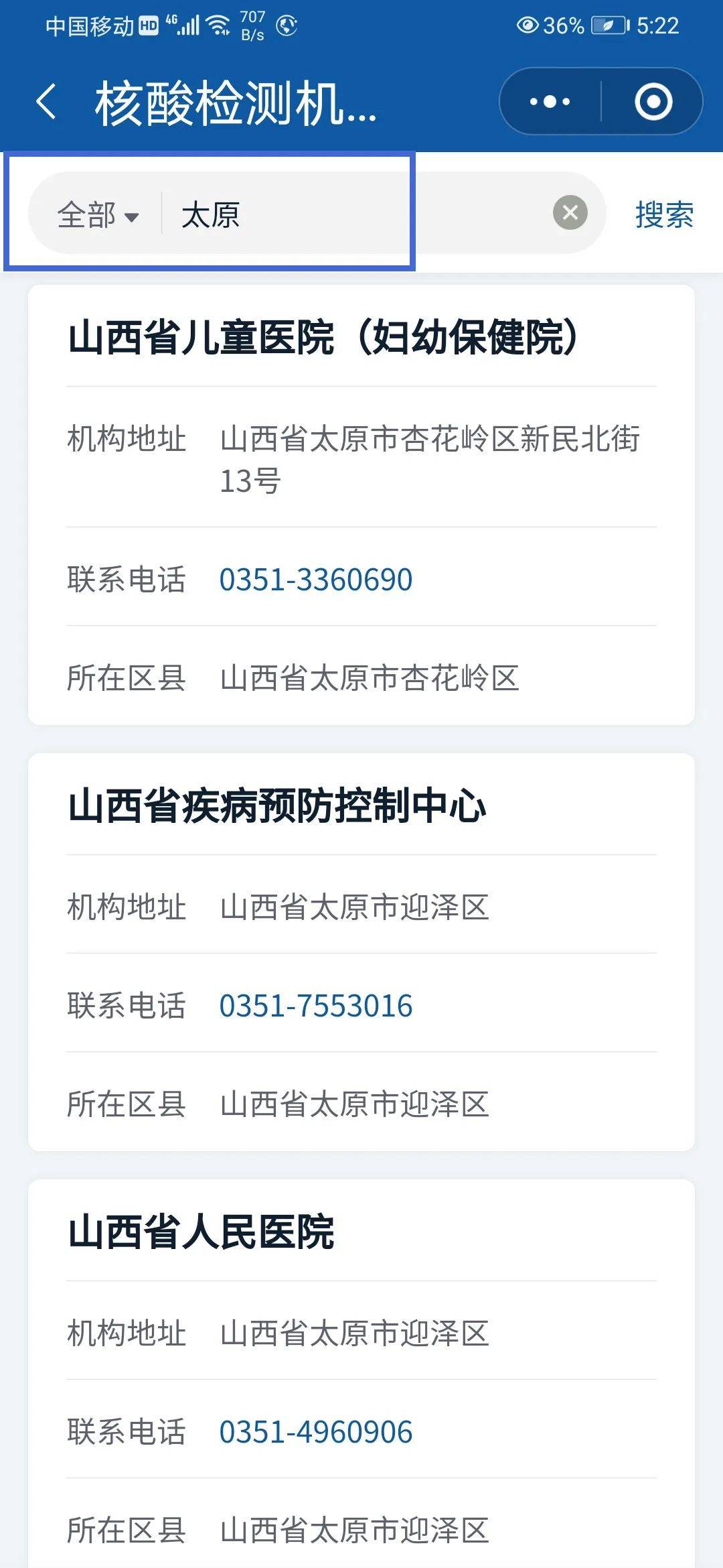 样猜一成语是什么_看图猜成语;一共10个,会6个以上你就及格了!