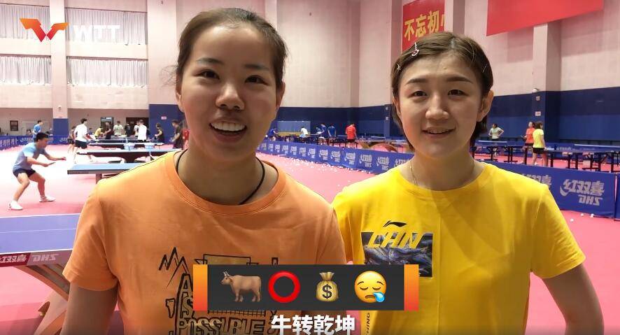 猜成语什么两个人_眼力测试:图中藏8字,两人一成语!
