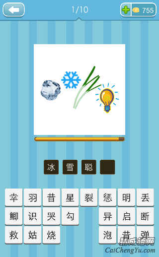 冰雪聪明 看图猜成语冰块雪花葱电灯泡的答案
